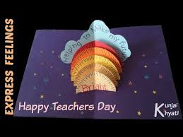 Insert a photo, change font. How To Make Thank You Card For Your Teacher Stand Up Pop Up Card Diy Teacher S Day Card Making Idea Youtube