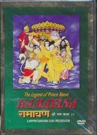 Amazon Com Ramayana The Legend Of Prince Rama Animated Yugo Sako Koichi Sasaki Ram Mohan Yugo Sako Movies Tv Ramayana the animated movie in english. ramayana the legend of prince rama