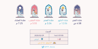 فإن موعد آذان المغرب شهر رمضان 2022 مصر، في أول أيام الكريمة سوف يكون في الساعة 7:42 وسوف يكون آذان المغرب في ثاني أيام الشهر الفضيل الموافق الأربعاء 14 أبريل، مثل اليوم. Ù…ØªÙ‰ Ø§Ø°Ø§Ù† Ø§Ù„Ù…ØºØ±Ø¨ Ø¨ØªÙˆÙ‚ÙŠØª Ø±ÙØ­Ø§Ø¡