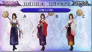 Maybe you would like to learn more about one of these? Dissidia Final Fantasy Nt Yuna Erscheint Last Battlefield Angekundigt Und Mehr Crystal Universe
