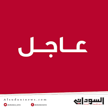 تبرع لنا من خلال الباي بال ØµØ§Ø­Ø¨ Ù…ØªØ¬Ø± Ù†Ø¸Ù ØºØ±ÙØ© Ø§Ù„Ù†ÙˆÙ… Ø¥ØµØ±Ø§Ø± Ø§Ø®Ø¨Ø§Ø± Ø§Ù„Ø®Ø±Ø·ÙˆÙ… Ø§Ù„ÙŠÙˆÙ… Ø¹Ø§Ø¬Ù„ Ø§Ù„Ø§Ù† Findlocal Drivewayrepair Com