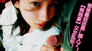 独家】完美露脸，最后插入！！！日本父女乱伦事件合集，第七季!详情介绍-【独家】完美露脸，最后插入！！！日本父女乱伦 事件合集，第七季!在线观看-小黄文小说-肉文在线观看-简明的免费情色小H书