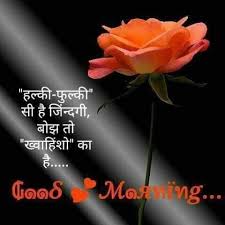 Words Can Be Beautiful Too The Mommypedia Morning Inspirational Quotes Morning Wishes Quotes Good Morning Inspirational Quotes