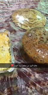 مطعم ست البيت M4set1 Twitter