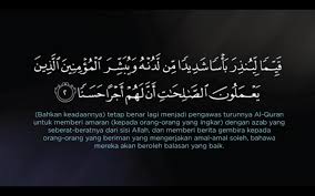 Dinamakan al kahfi atau gua. Al Kahfi Ayat 1 10 For Android Apk Download
