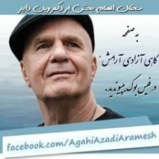 Stream Mina Amini music