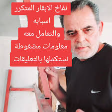 بيع وشراء ابقار عجلات عجول وأغنام حمص وريفها