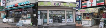 Gs25 convenience stores actually exist in korea. Wie Ist Denn Korea So Teil 3 Japannerd
