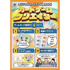 Studium Mundi（スタジオムンディ） | 感動を与えるボードゲームの探求者