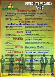 Pegawai perkhidmatan pendidikan sizwazah gred 41. Facebook