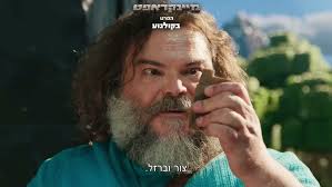 מה ליאור הנכדה האהובה שלי אומרת עלי