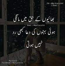 Heart touching brother love quotes. Brother Sister Quotes Family Love Quotes Brother Quotes