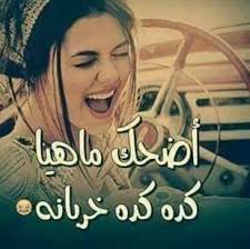 كلام يممت نحوك يا حبيب الله في ……. ØµÙˆØ± Ø¹Ù„ÙŠÙ‡Ø§ ÙƒÙ„Ø§Ù… Ù…Ø¶Ø­Ùƒ Ø±Ù…Ø²ÙŠØ§Øª Ù…ÙƒØªÙˆØ¨ Ø¹Ù„ÙŠÙ‡Ø§ ÙƒÙ„Ø§Ù… Ù…Ø¶Ø­Ùƒ Ù…Ø´Ø§Ø¹Ø± Ø§Ø´ØªÙŠØ§Ù‚