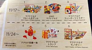 ◤オフショット公開◢ 先日、雑誌steadyの取材撮影がありました 現場での男性陣の様子をチラ見せ あの旅を一緒に闘った仲間同士、 写真からも絆の深. ãƒžã‚¯ãƒ‰ãƒŠãƒ«ãƒ‰ã®ãƒ¡ãƒ‹ãƒ¥ãƒ¼ ã‚¯ãƒ¼ãƒãƒ³ ã‚«ãƒ­ãƒªãƒ¼æƒ…å ± Ssãƒ–ãƒ­ã‚°
