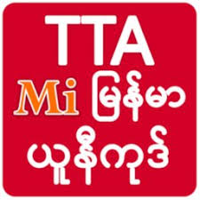 Click change font / me font style (theme). Tta Mi Myanmar Unicode Font Apk