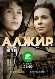 Вербное воскресенье (телесериал) — вербное воскресенье жанр драма в главных ролях светлана иванова, дмитрий дюжев, екатерина гусева, олег басилашвили, татьяна пилецкая, екатерина вилкова, ирина розанова композитор туманова ирина. Serialy S Uchastiem Aktera Ekaterina Guseva Smotret Onlajn