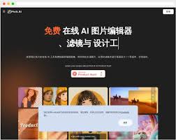 Picit AI：基于人工智能技术的在线AI图片生成及编辑器- 站长工具网