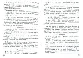 гдз по биологии 8 класс рабочая тетрадь колесова маш беляев Gdz Po Oobshestvoznanie V Rabochej Tetradi 6 Klass With Images Management Skills Easy Books Professional Web Design