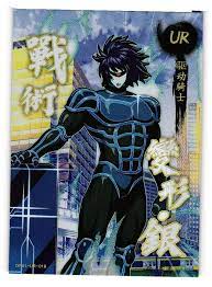 Drive Knight UR OP01-UR-019 One Punch Man Anime CCG TCG Card | eBay