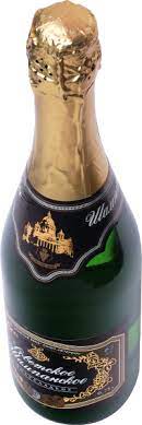 Download Coffee Beans Png Images Background Png Free Png Images Sparkling Wine Bottle Champagne