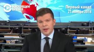 Программа телепередач канала первый канал (орт) на неделю. Pervyj Kanal Vydal Belorusa Za Zamerzayushego Ukrainca