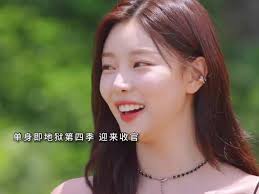 单身即地狱4海王男四- 抖音