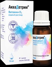 Akvadetrim Vitamin D Dlya Detej