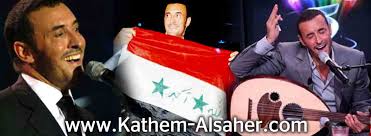 أغاني وطنية موسوعة كاظم الساهر