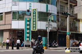 中國醫藥大學附設醫院 all right reserved 2019 | 本網站建議以internet explorer 10以上、firefox或google chrome等瀏覽器瀏覽. Drxe Hoadafnbm