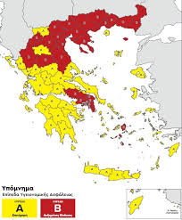 We did not find results for: O Neos Xarths Ygeionomikhs Asfaleias Oi 27 Kokkines Perioxes Ola Ta Nea Metra Eretikos Gr