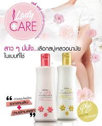 มิสทีน เลดี้ แคร์ นอร์ริช มอยส์เจอร์ไรซิ่ง เฟมินิน วอช พลัส อียิปต์เชี่ยน โรส ขนาด 200 มล. Beauticool Com