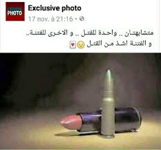 pin by moh on صور lol raisin photo