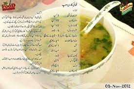 Thai Corn Soup Desi Food Recipes Cooking Recipes