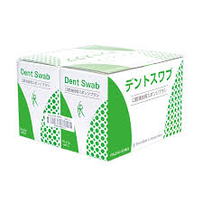 デントスワブ