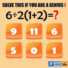 ركز ألغاز للأذكياء فقط كم لغز ستستطيع حله Brain Puzzles Christmas Fun Solving