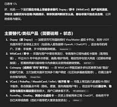 Coinepay充值续费chatgpt完整过程！ – 托尼不是塔克