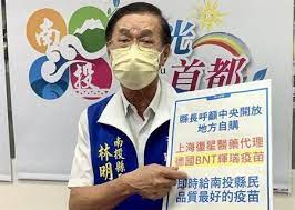 基隆市 臺北市 新北市 桃園市 新竹市 新竹縣 苗栗縣 臺中市 南投縣 彰化縣 雲林縣 嘉義市 嘉義縣 臺南市 高雄市 屏東縣 宜蘭縣 花蓮縣 臺東縣 澎湖縣 金門縣. Fkacwccem4t1bm