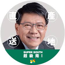 潘孟安- 迎接台灣設計展，「超級特效」換起來！ 💻網頁版👆點選特效框網址：https://reurl.cc/bZ7R6  👆輸入→台灣設計展📱手機板👆點選大頭照→加上特效框→輸入台灣設計展搜尋