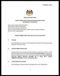 Pihak kami tidak bertanggungjawab sekiranya berlaku kebocoran maklumat tuan/puan. Penang Kini Sukacita Dimaklumkan Kerajaan Telah Facebook