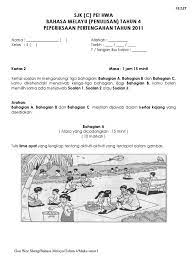Soalan latihan matematik tahun 4 (bm). Bahasa Malaysia Upsr