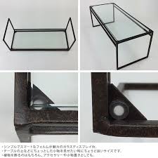 ジョセフアイアン ガラスディスプレイ台 ワイド lサイズ ガーデン雑貨 花台 フラワースタンド ラック ガーデン用品屋さん インテリア 収納 ラック おしゃれ ディスプレイ