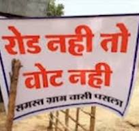 Warning to boycott voting in Panchayat elections, slogans of ...