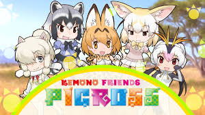 KEMONO FRIENDS PICROSS for Nintendo Switch - Nintendo Official Site