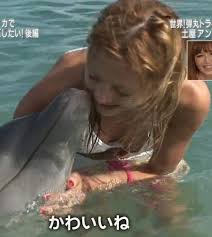 土屋 アンナ 裸