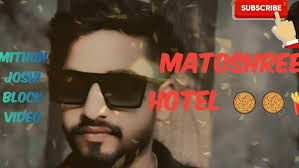 New Mumbai ghansoli matoshree hotel video #NewMumbai #Mithun Joshi