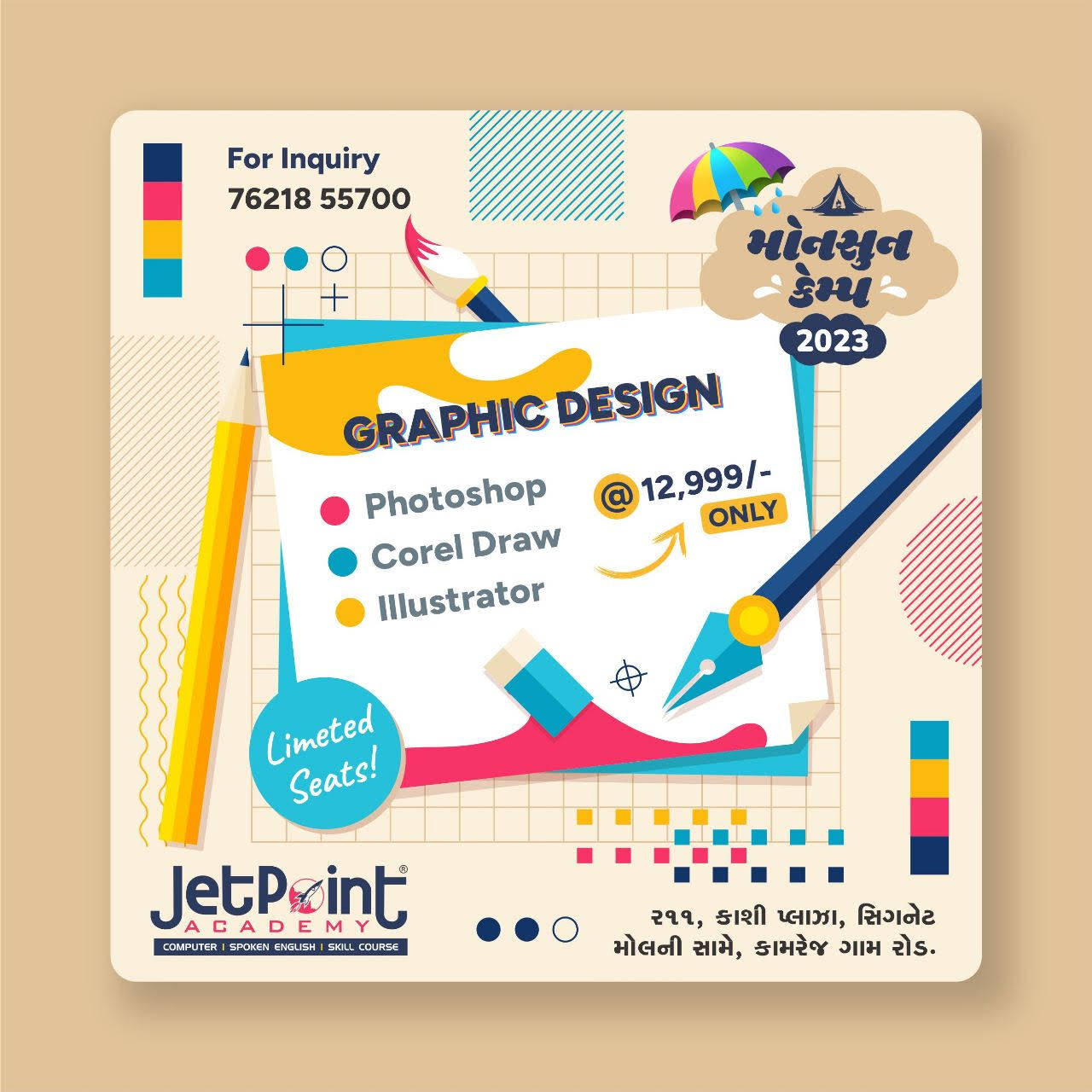 PHOTOSHOP product image