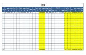 They must report these wages on certified payroll reports. Payroll Excel Templete Free Download File 400138734 Lovepik Office Document