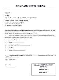Contoh surat cuti bersalin swasta contoh surat jemputan ke majlis persaraan contoh surat berhenti kerja serta merta contoh surat jemputan kepada bomba untuk latihan kebakaran contoh surat berhenti sekolah tingkatan 6 contoh surat iringan ketua jabatan contoh surat kenaikan pangkat swasta contoh surat. Cara Daftar Dan Aktifkan Tempat Kerja Di Mykkp
