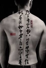 Hình xăm chữ nhẫn cho nam. 999 Hinh XÄƒm Chá»¯ Nghá»‡ Thuáº­t Nhá» Ä'áº¹p Y NghÄ©a Cho Nam Ná»¯ Kem Gia