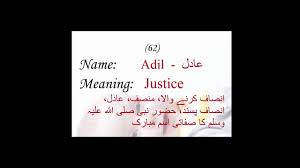 Meaning of arabic baby names. Top 100 Muslim Baby Boy Names Ilmfo